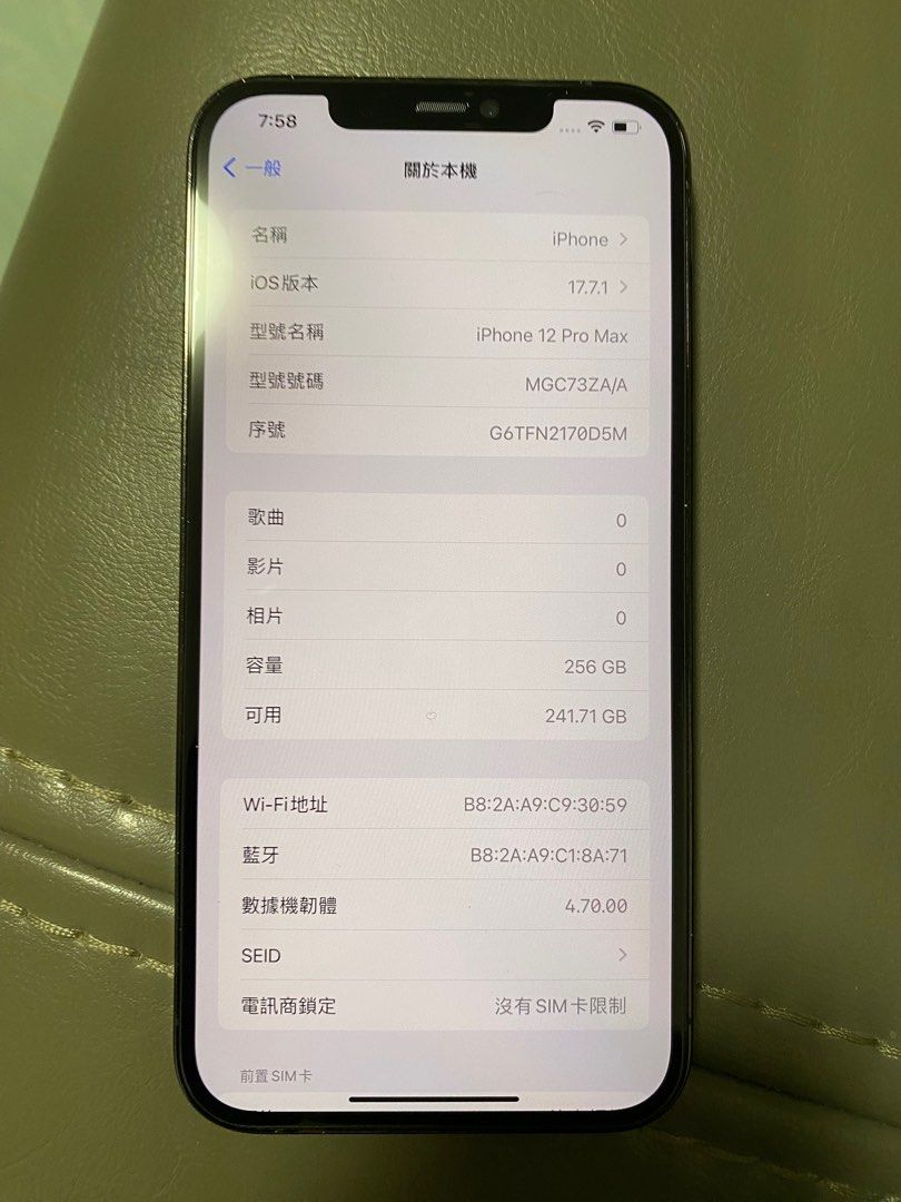 iPhone12pro max256GB港版電池🔋85%, 手提電話, 手機, iPhone, iPhone