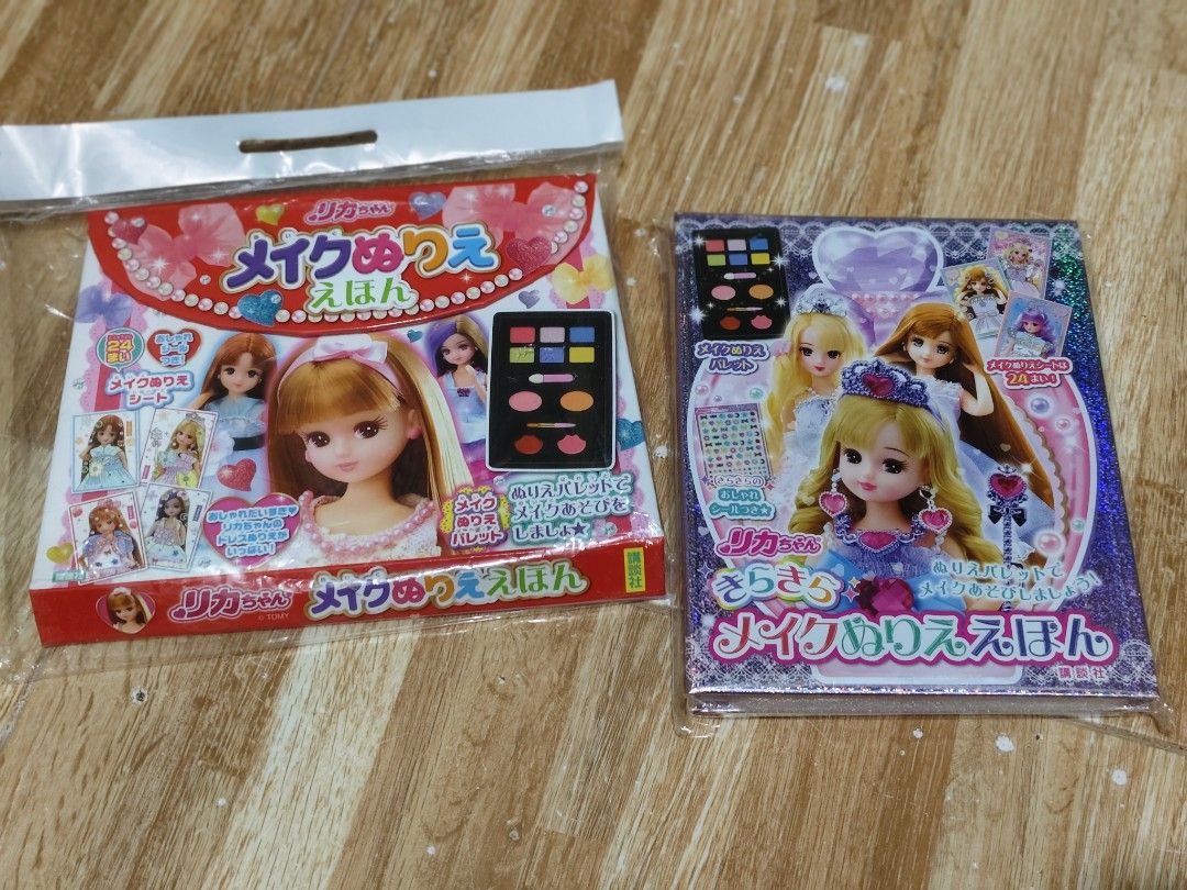 Licca-chan Makeup Palette and Book Set (Category: Makeup) located in Makati City. Submitted by abegailbrezuela (Listing ID 1404630187, Image 1). Description: - Licca-chan makeup set for sale! - Includes a makeup palette with eyeshadow and blush. - Also includes a makeup book featuring different looks. - Both items are in their original packaging. - Perfect for Licca-chan collectors and doll makeup enthusiasts..