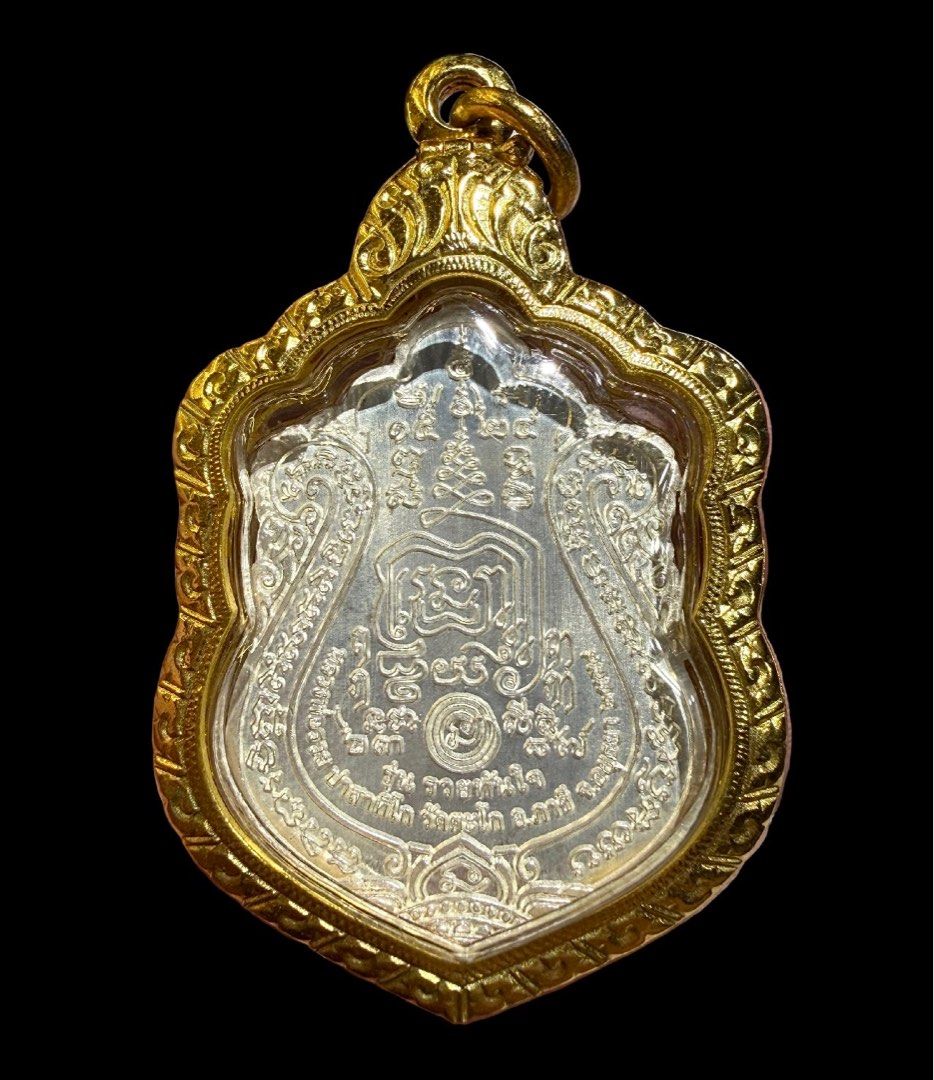 [LP RUAY] Rian Sema Ruay Tham Jai (Serial No. 1128 ) Wat Tako BE2558 ...