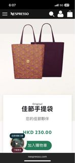 （分類：）位於 。 由 dimsumhouse 提交（商品編號 1404679642，圖片 1）。簡介： 。