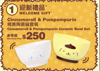 （分類：）位於 。 由 kcchan01 提交（商品編號 1404639868，圖片 1）。簡介： 。