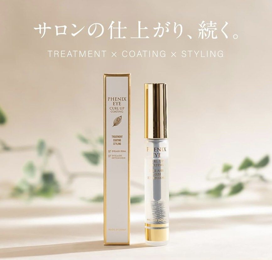 PHENIX EYE 睫毛定型液Phoenix EYE Curl Up Coating, 0.3 fl oz (8 ml