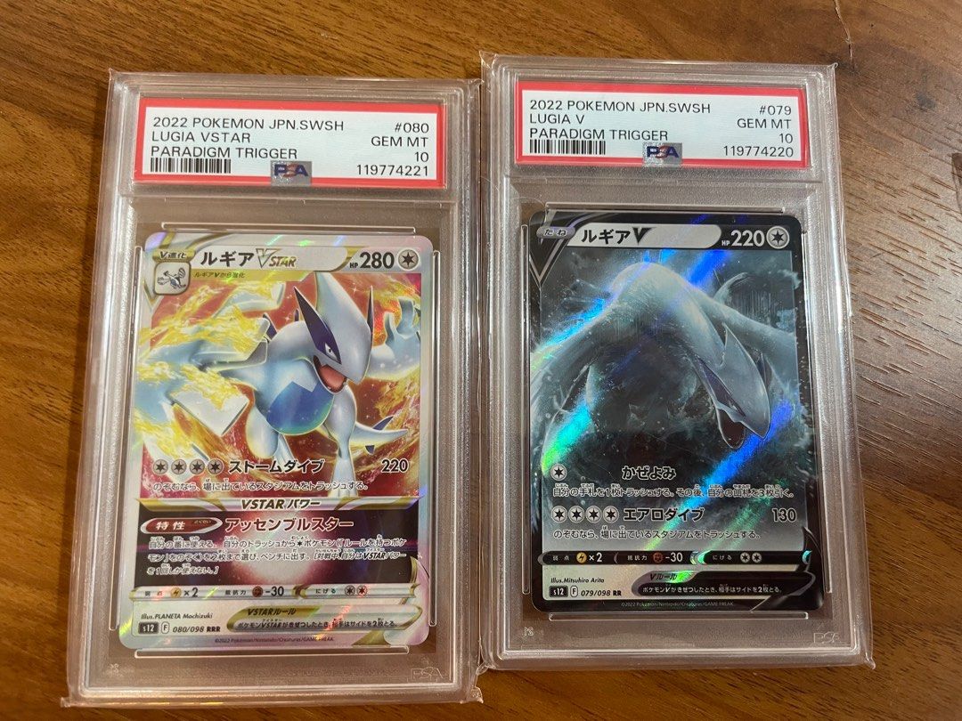 PSA10 連號利基亞Lugia ルギアVSTAR RRR s12 080/098 ルギアV RR s12