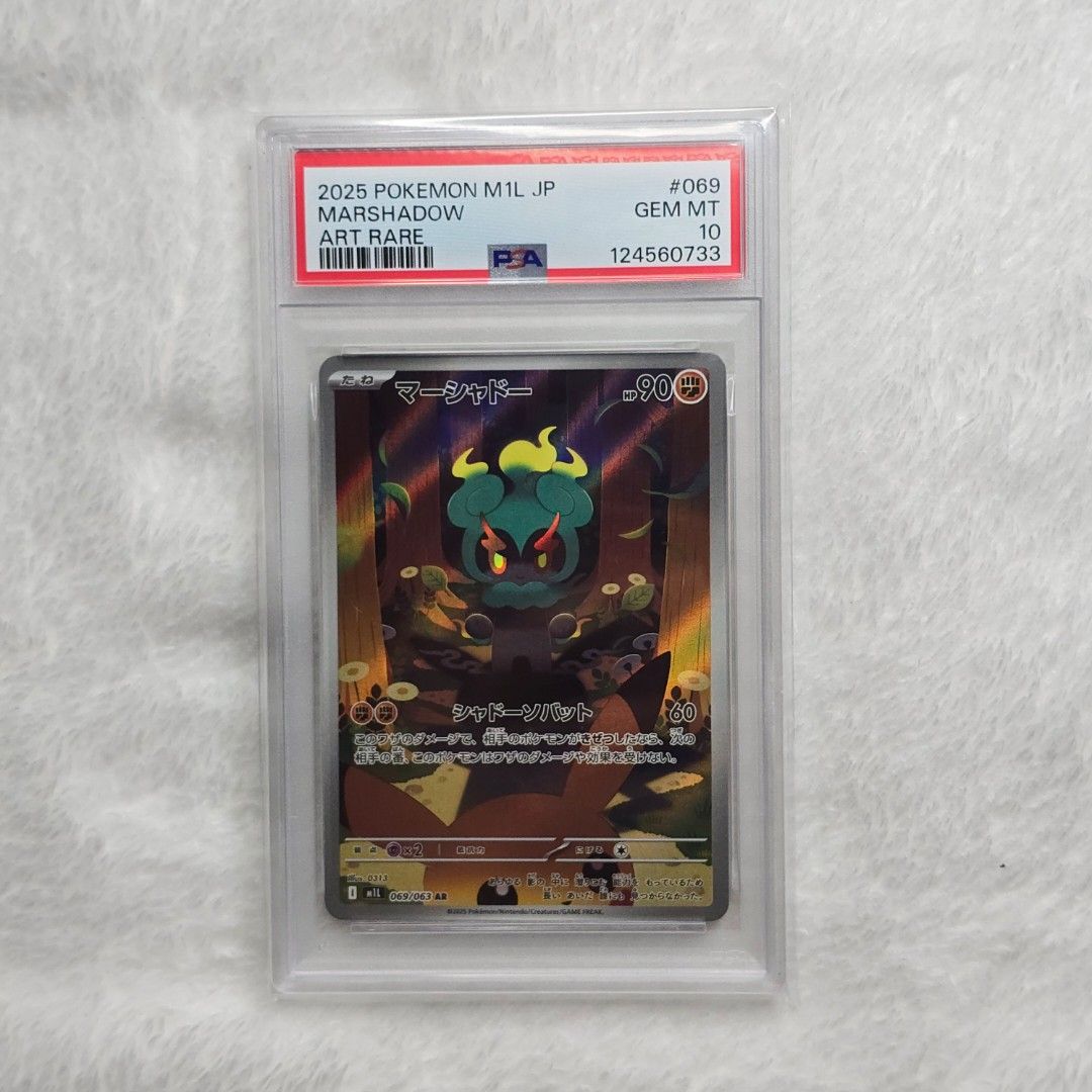 PSA 10] Marshadow AR #069 Pokemon Card / Mega Brave, Hobbies