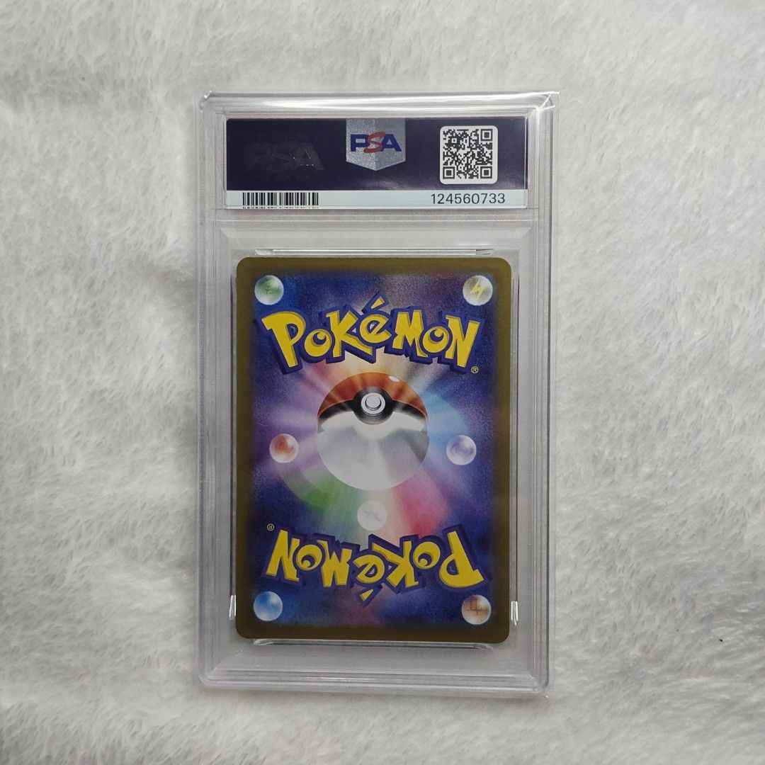 PSA 10] Marshadow AR #069 Pokemon Card / Mega Brave, Hobbies