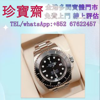 （分類：）位於 。 由 tel-85267622457 提交（商品編號 1404677287，圖片 1）。簡介： 。