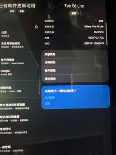 （分類：）位於 。 由 k0206 提交（商品編號 1404720199，圖片 1）。簡介： 。