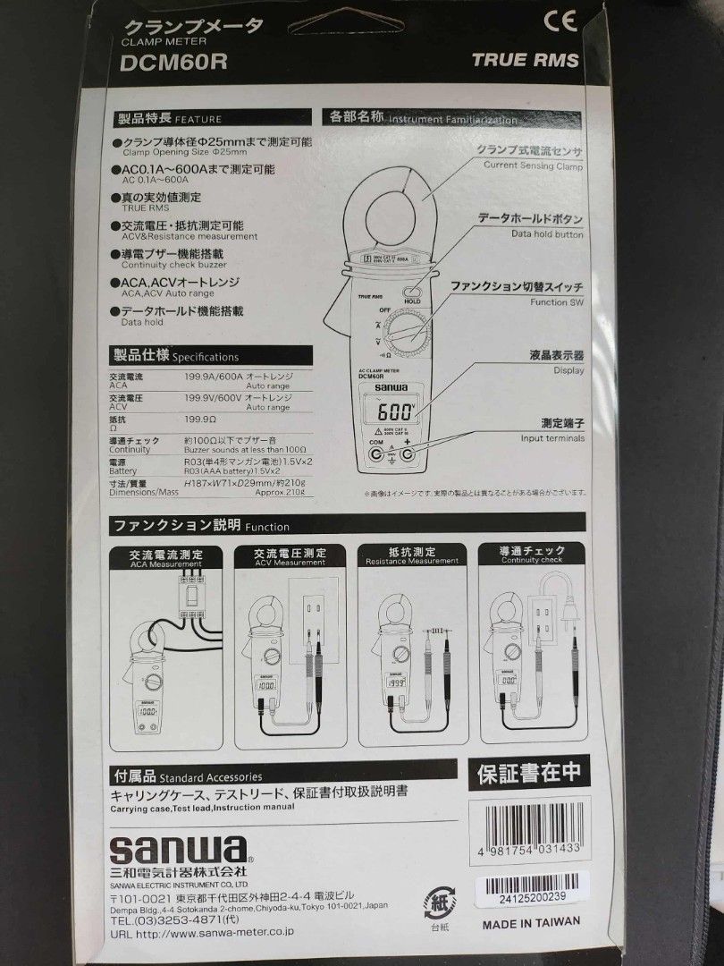 Sanwa DCM60R AC Clamp Meter (Category: Construction Tools & Equipment) located in Makati City. Submitted by ohmyrose75474 (Listing ID 1404600123, Image 2). Description: Sanwa DCM60R 600A Clamp Meter AC + True RMS Ammeter DMM True RMS Measurable AC 0.1A～600A ACV & Resistance measurement Small Design & easy to carry Data hold Continuity check buzzer Sampling rate : approx.2 times / sec.AC frequency bandwidth : 50～400Hz.