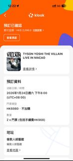 （分類：）位於 。 由 kwai1007 提交（商品編號 1404767262，圖片 1）。簡介： 。