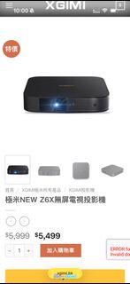 （分類：）位於 。 由 chris_tsui 提交（商品編號 1404587851，圖片 1）。簡介： 。