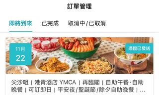 （分類：）位於 。 由 nahc_chan 提交（商品編號 1404743378，圖片 1）。簡介： 。
