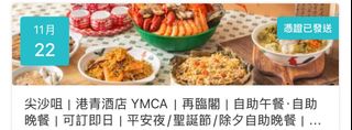 （分類：）位於 。 由 nahc_chan 提交（商品編號 1404641296，圖片 1）。簡介： 。
