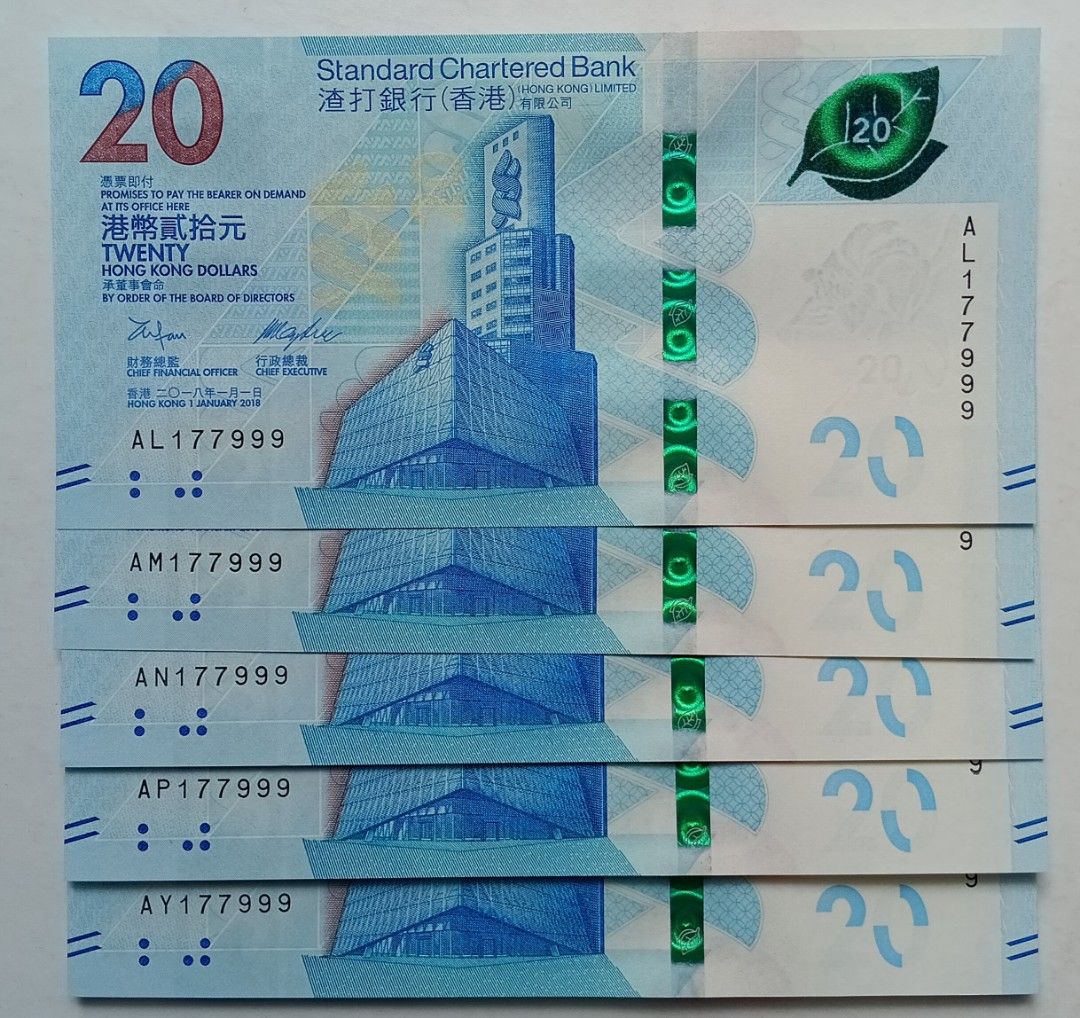 177999×5張同號碼-渣打銀行2018年20元5張同號碼UNC（AL,AM,AN,AP,AY177999）, 興趣及遊戲, 收藏品及紀念品,  錢幣- Carousell