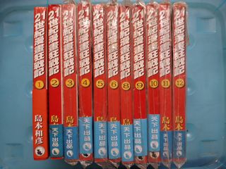 （分類：）位於 。 由 cleverstorm_91e974 提交（商品編號 1404899499，圖片 1）。簡介： 。