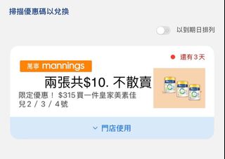 （分類：）位於 。 由 stanpat 提交（商品編號 1404802801，圖片 1）。簡介： 。