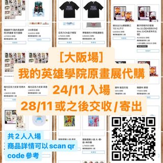 （分類：）位於 。 由 yeesa.113 提交（商品編號 1404956519，圖片 1）。簡介： 。