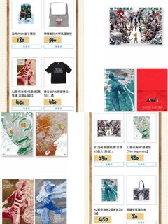 （分類：）位於 。 由 yeesa.113 提交（商品編號 1404957649，圖片 1）。簡介： 。