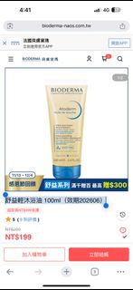 由 iamjusing (刊登 ID 1404859804，圖片 1) 提交，位於 的 (類別：)，說明：。