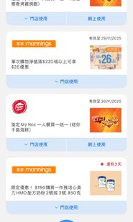 （分類：）位於 。 由 pinkaholicbabe 提交（商品編號 1393866249，圖片 1）。簡介： 。