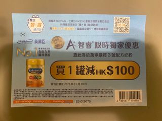 （分類：）位於 。 由 jasmineck 提交（商品編號 1404915669，圖片 1）。簡介： 。
