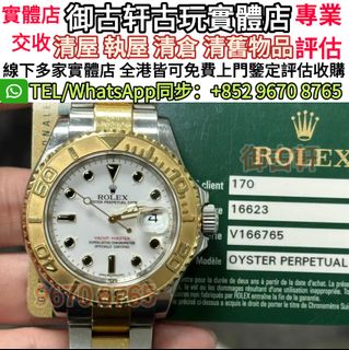 （分類：）位於 。 由 wujia9399-28022 提交（商品編號 1404854845，圖片 1）。簡介： 。