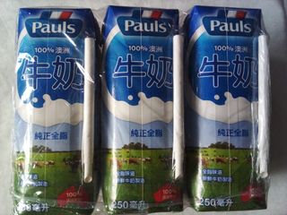 （分類：）位於 。 由 keirabarter 提交（商品編號 1404811846，圖片 1）。簡介： 。