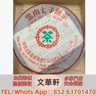 （分類：）位於 。 由 manwaahin 提交（商品編號 1404856128，圖片 1）。簡介： 。