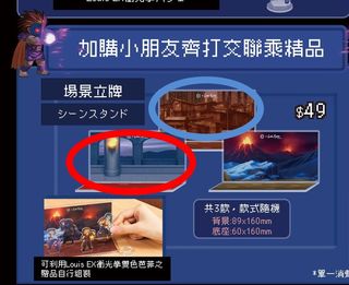 （分類：）位於 。 由 sbc001155 提交（商品編號 1404835113，圖片 1）。簡介： 。