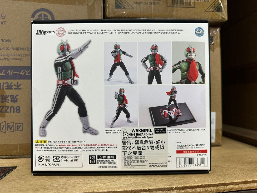 全新行版s.h.figuarts SHINKOCCHOU SEIHOU MASKED RIDER 1 LEGENDARY