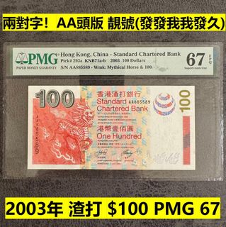 （分類：）位於 。 由 hk.calligraphy 提交（商品編號 1404883762，圖片 1）。簡介： 。