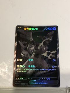 （分類：）位於 。 由 mopys 提交（商品編號 1404899893，圖片 1）。簡介： 。