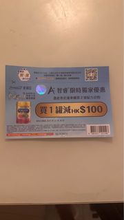 （分類：）位於 。 由 fastturtle_618 提交（商品編號 1404908377，圖片 1）。簡介： 。