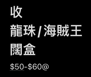 （分類：）位於 。 由 hippo12 提交（商品編號 1404914426，圖片 1）。簡介： 。