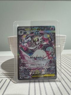 （分類：）位於 。 由 Mariohappyguy 提交（商品編號 1404902000，圖片 1）。簡介： 。