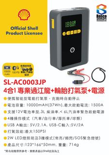 （分類：）位於 。 由 shiufaicomputers 提交（商品編號 1404827037，圖片 1）。簡介： 。