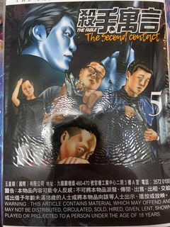 （分類：）位於 。 由 savemanhelp 提交（商品編號 1404833853，圖片 1）。簡介： 。
