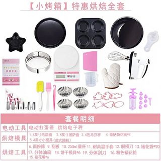 （分類：）位於 。 由 moderngenerationhk 提交（商品編號 1404899437，圖片 1）。簡介： 。