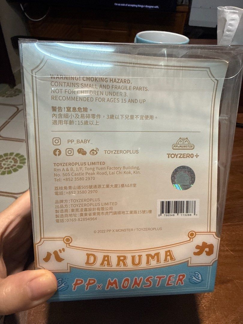 Daruma PP x Monster 達摩 橙藍漸變 （分類：設計師玩具及盲盒）位於 Hong Kong。 由 fifi.checkmate 提交（商品編號 1404916103，圖片 2）。簡介： Never opened. 100% new. No space at home so selling. 。