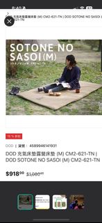 （分類：）位於 。 由 leochan1984 提交（商品編號 1404903456，圖片 1）。簡介： 。