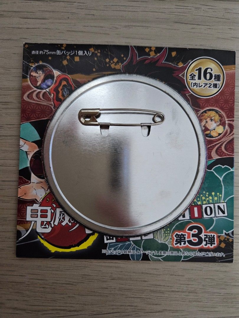 [BN] Douma Can Badge Vol. 3 75mm | Demon Slayer Upper Moon Two Doma ...