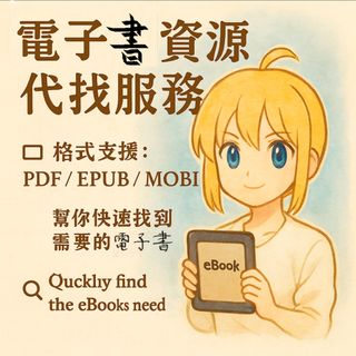 由 lancelot0918 (刊登 ID 1362854982，圖片 1) 提交，位於 的 (類別：)，說明：。