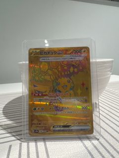 （分類：）位於 。 由 Mariohappyguy 提交（商品編號 1404903368，圖片 1）。簡介： 。