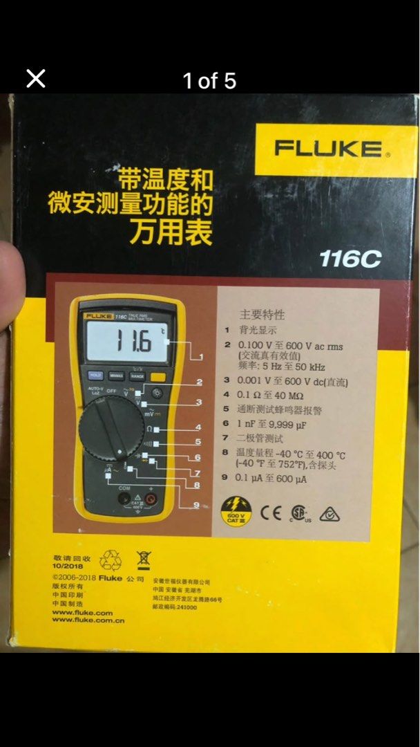 FLUKE 116C (True Rms Multimeter) with temperature sensor. (Category: Printers, Scanners & Copiers) located in Pasig City. Submitted by alliyahjasmin123 (Listing ID 1404911151, Image 2). Description: .