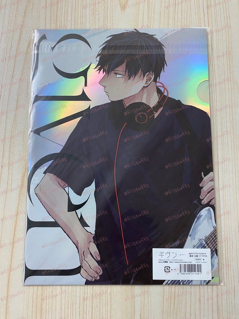 Given Anime A4 Aurora Clear File Set (Mafuyu & Uenoyama), Hobbies ...