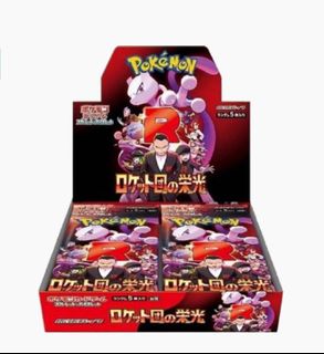 (Category: ) located in . Submitted by tcgmaster99 (Listing ID 1404876709, Image 1). Description: .