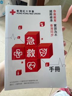 （分類：）位於 。 由 kyoroman 提交（商品編號 1404820313，圖片 1）。簡介： 。