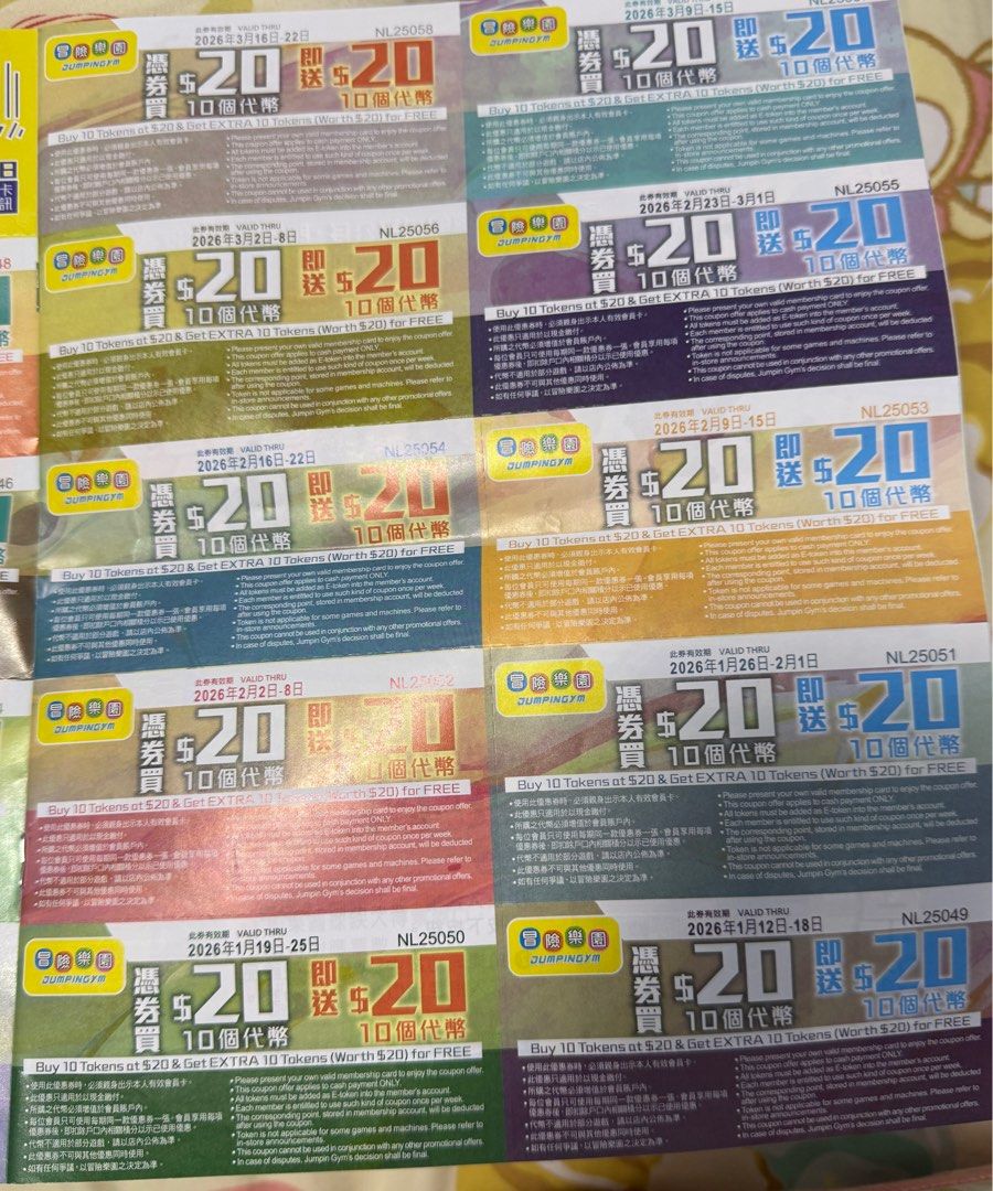 Jumping Gym 代幣優惠券, 門票＆禮券, 現金券、兌換券、禮券- Carousell