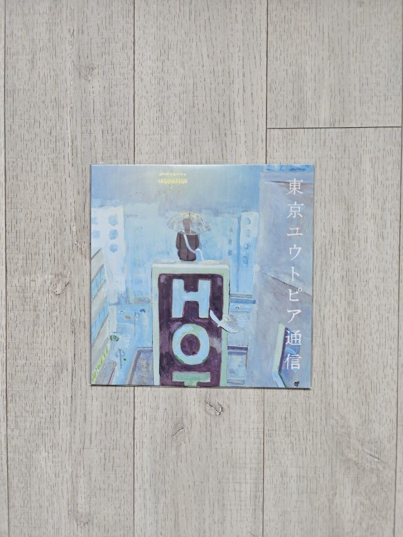 Lamp — 東京ユウトピア通信Tokyo Utopia Tsushin Vinyl LP Record