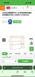 （分類：）位於 。 由 helen666 提交（商品編號 1404797679，圖片 1）。簡介： 。