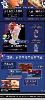 （分類：）位於 。 由 samsam319 提交（商品編號 1404925277，圖片 1）。簡介： 。